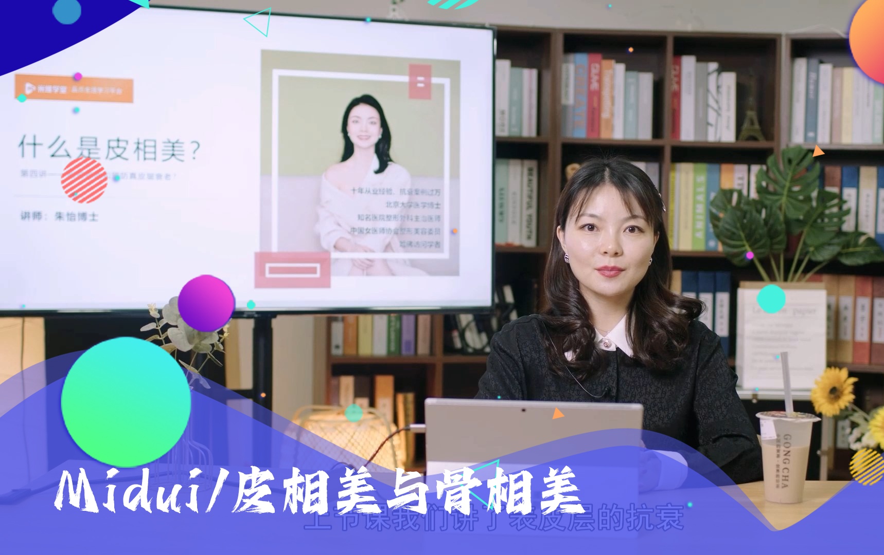 皮相美与骨相美