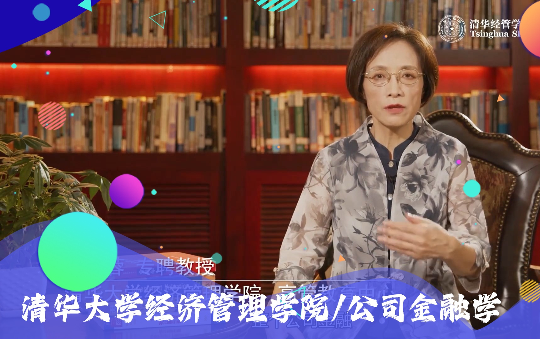 公司金融学