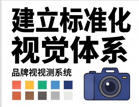 长期连载课程最怕‘穿帮’！瑞鹊教育如何保持线上课程的风格高度统一