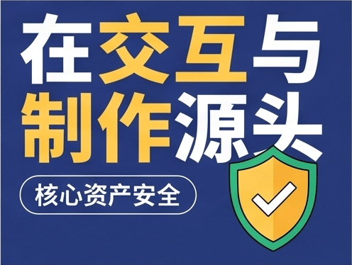 核心课件怕盗泄、怕截屏？知识付费高价课的安全制作防线