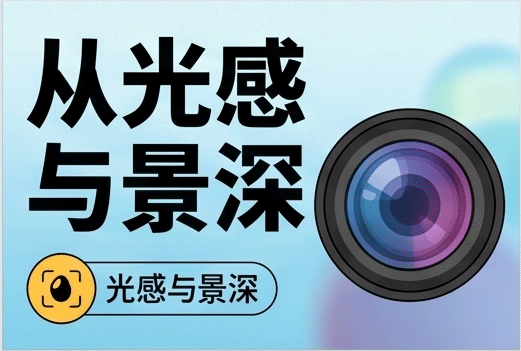 手机录课真的够用吗？揭秘专业摄像机与手机的‘画质鸿沟’